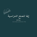 منحة جامعة التنمية الوطنية فيتيران جاكرتا 2026